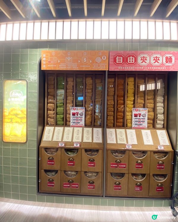 永樂製麵廠快閃店體驗，實現食麵自由！🍜🤩