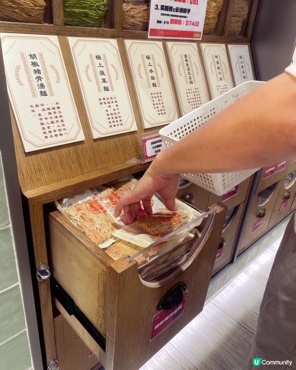 永樂製麵廠快閃店體驗，實現食麵自由！🍜🤩