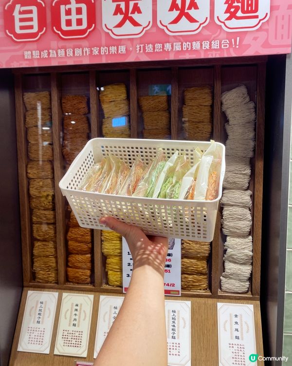 永樂製麵廠快閃店體驗，實現食麵自由！🍜🤩