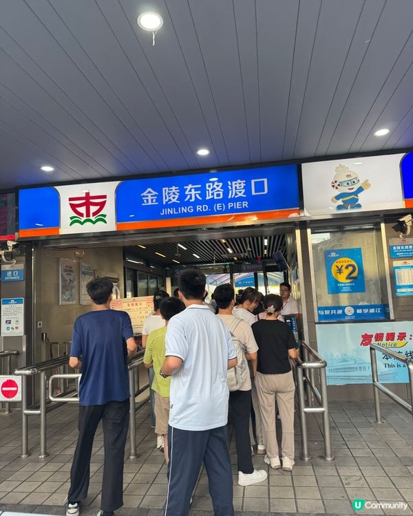 🚢2元坐渡輪!超值上海Citywalk陸家嘴攻略