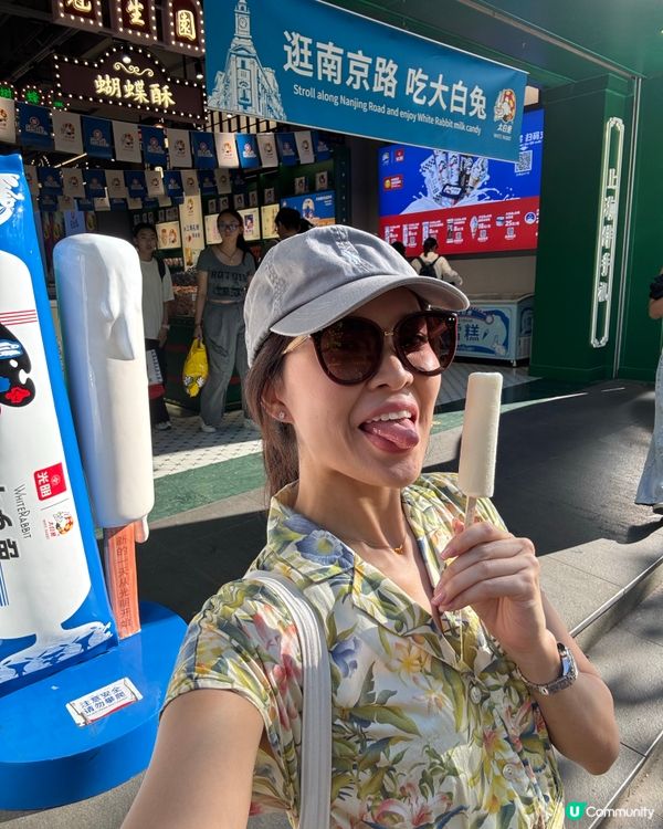 南京步行街打卡必去！大白兔奶糖專賣店帶你重溫童年回憶🐰🍬
