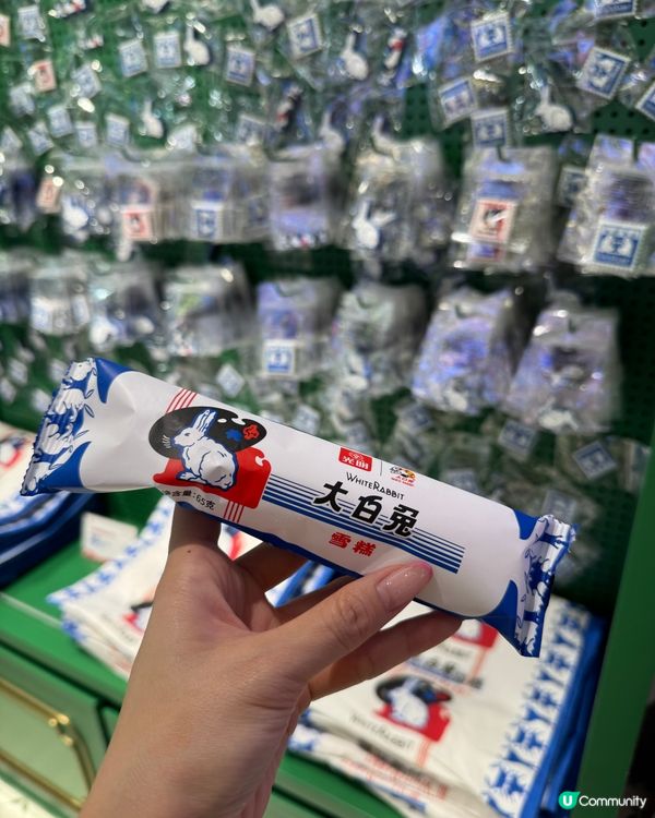 南京步行街打卡必去！大白兔奶糖專賣店帶你重溫童年回憶🐰🍬