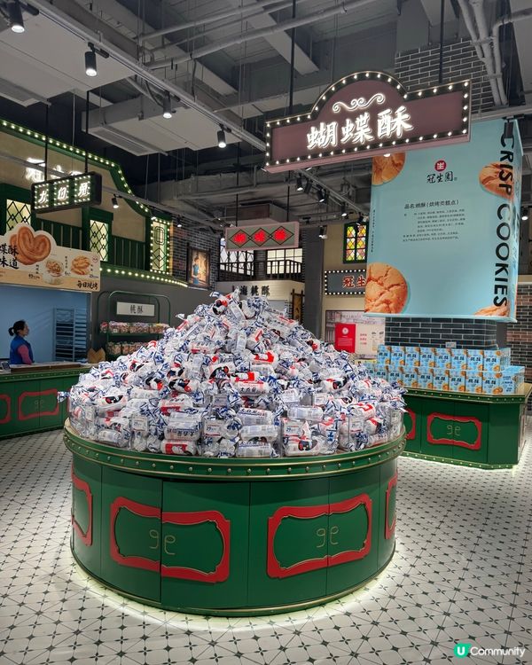 南京步行街打卡必去！大白兔奶糖專賣店帶你重溫童年回憶🐰🍬