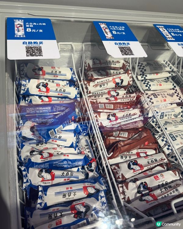 南京步行街打卡必去！大白兔奶糖專賣店帶你重溫童年回憶🐰🍬