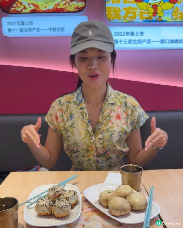 上海小楊生煎館🥟黃河路必食經典生煎包😋