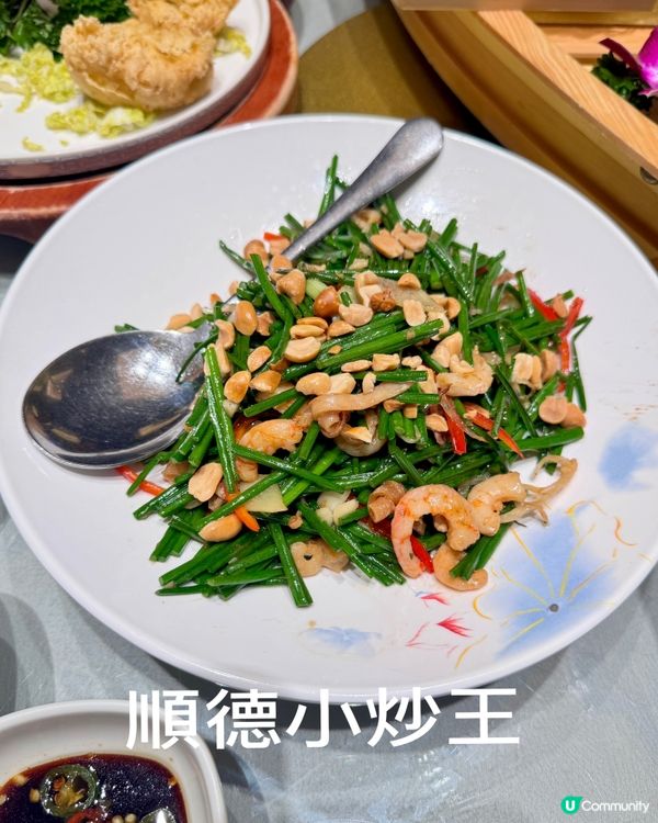 順德佬—深圳必食😋 25年老字號