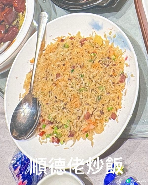 順德佬—深圳必食😋 25年老字號