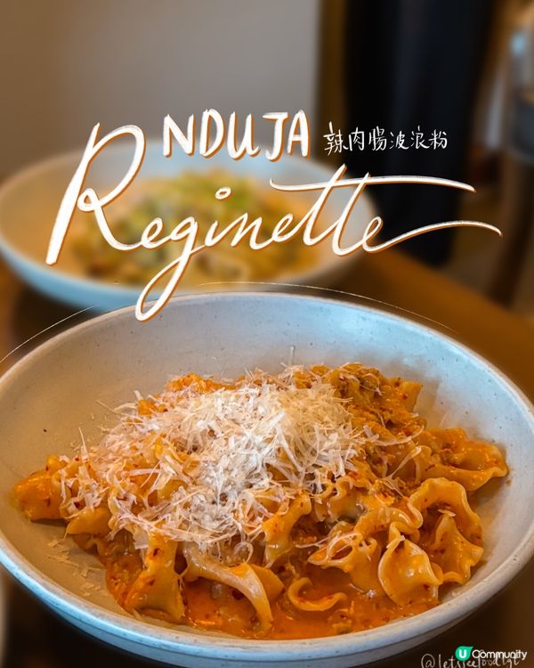 大坑手工意粉🍝！意大利風味😋！