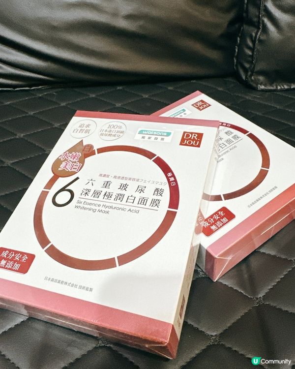 屈臣氏掃貨！六重玻尿酸面膜🤩買一送一！