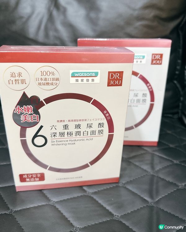 屈臣氏掃貨！六重玻尿酸面膜🤩買一送一！