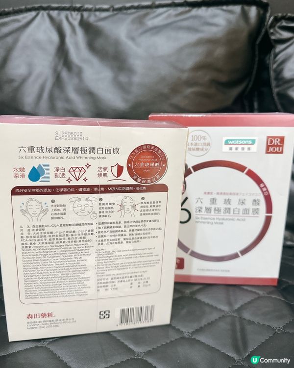 屈臣氏掃貨！六重玻尿酸面膜🤩買一送一！