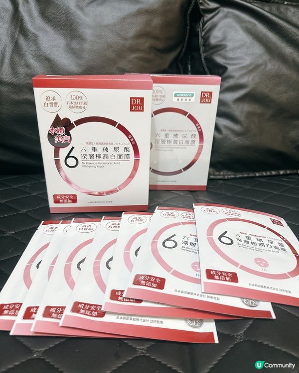 屈臣氏掃貨！六重玻尿酸面膜🤩買一送一！