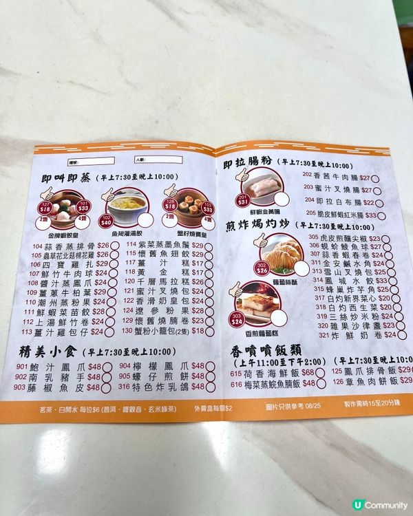 深水埗區必食點心專門店❣︎百味小棧❣︎