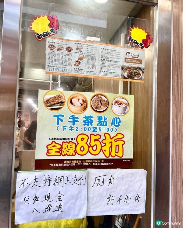 深水埗區必食點心專門店❣︎百味小棧❣︎