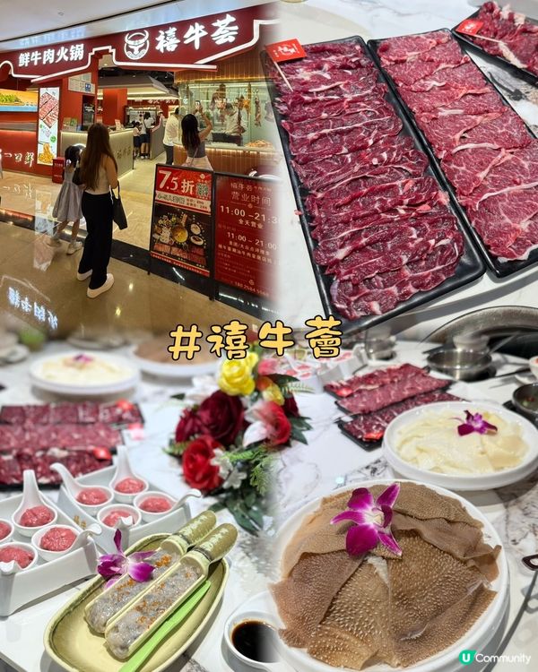 ｜深圳皇庭廣場 吃喝玩樂一日遊🕹｜