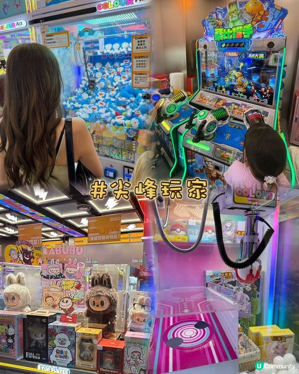 ｜深圳皇庭廣場 吃喝玩樂一日遊🕹｜