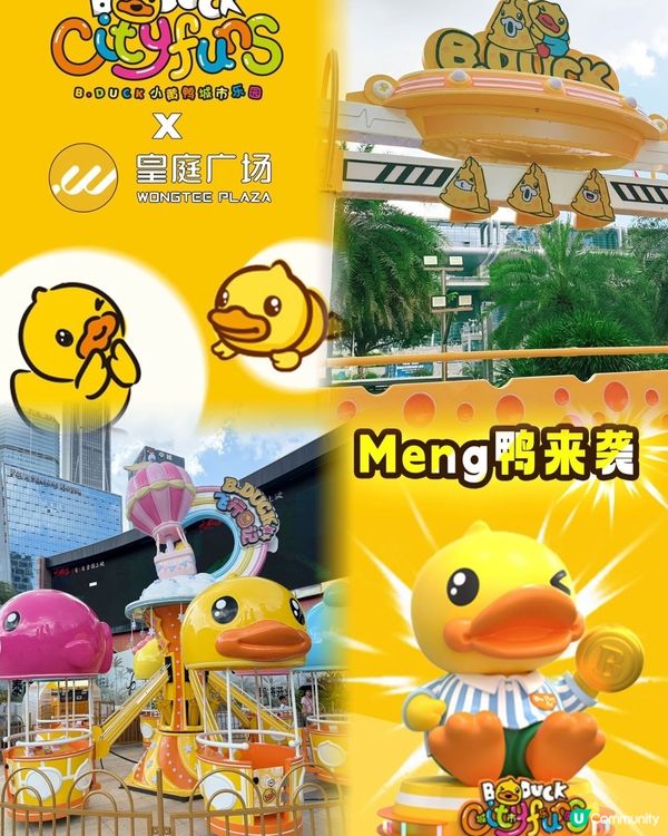 ｜深圳皇庭廣場 吃喝玩樂一日遊🕹｜