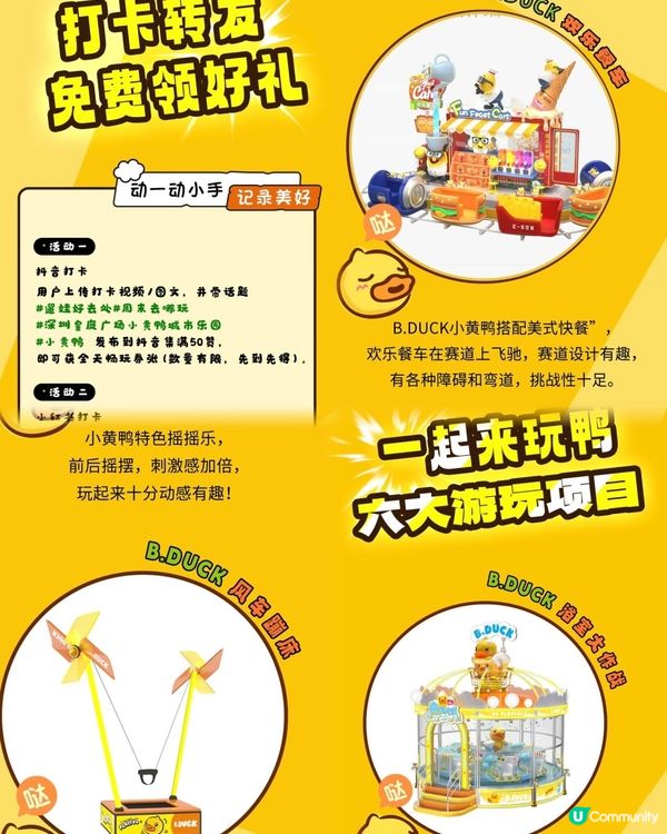 ｜深圳皇庭廣場 吃喝玩樂一日遊🕹｜