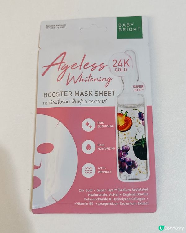 轉季必備！面膜急救隊 🛡️✨