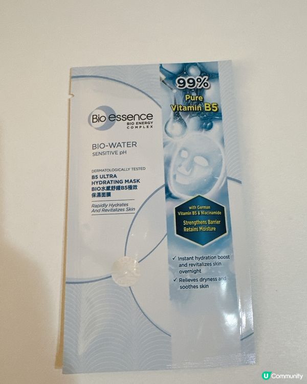 轉季必備！面膜急救隊 🛡️✨