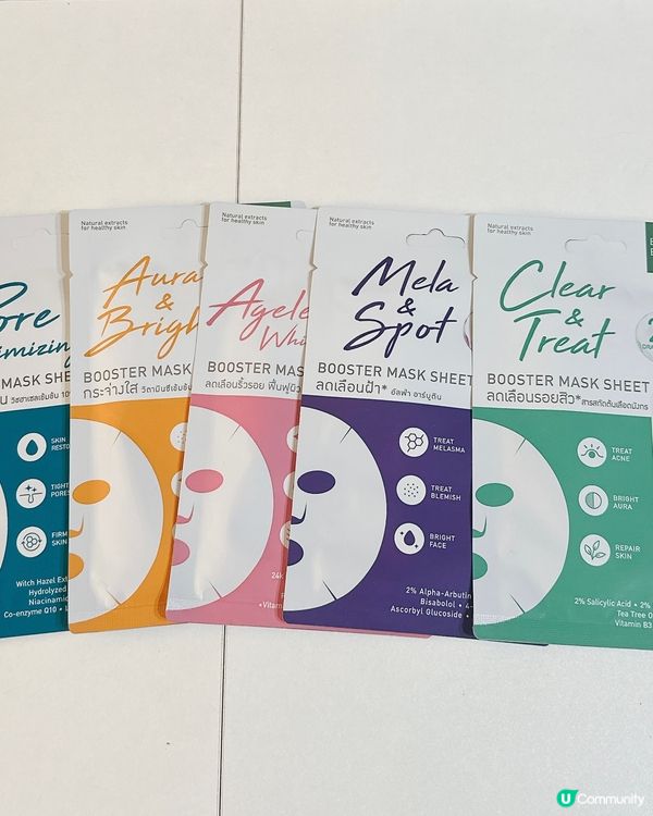 轉季必備！面膜急救隊 🛡️✨