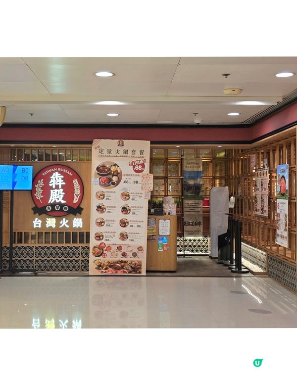 人均$300食到A5和牛