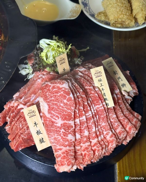 大癲無限時任食火鍋🔥食足7個鐘