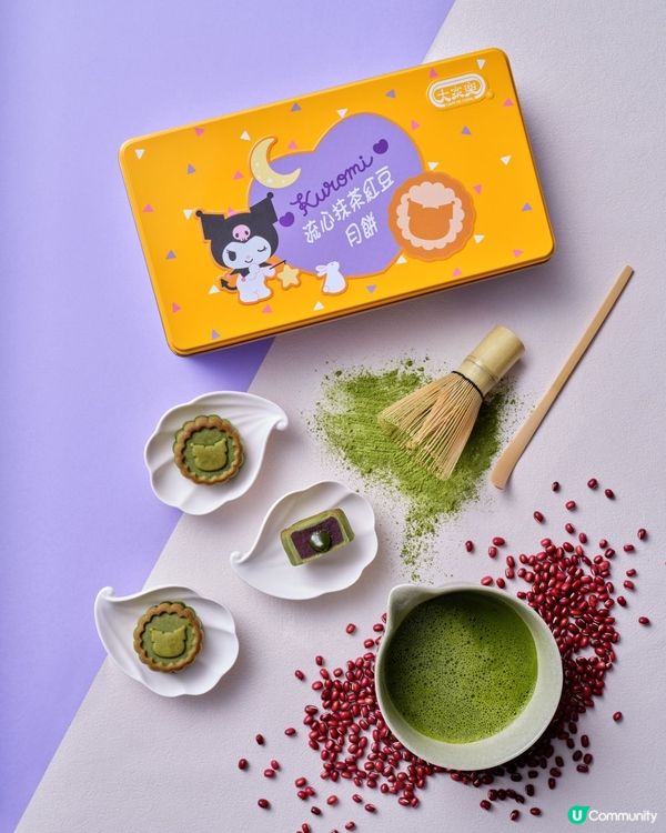大家樂首度聯乘超人氣角色Kuromi 推出流心抹茶紅豆月餅