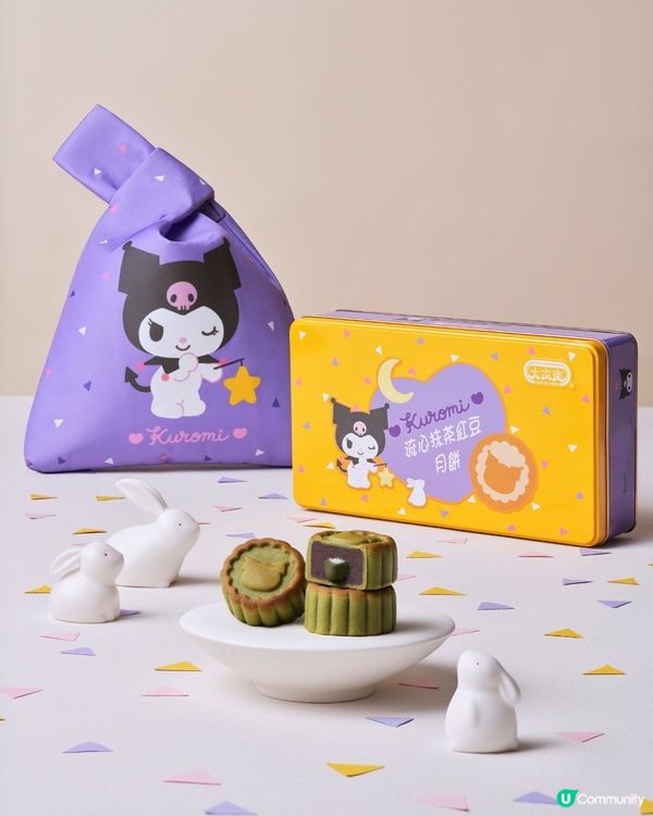 大家樂首度聯乘超人氣角色Kuromi 推出流心抹茶紅豆月餅