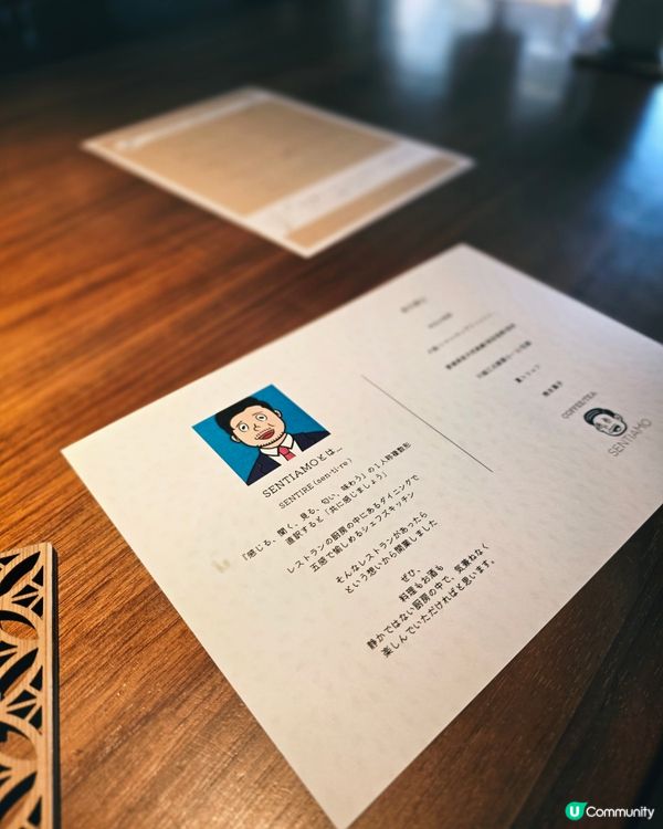 🇯🇵川越Tabelog 3.57必吃創意法日菜