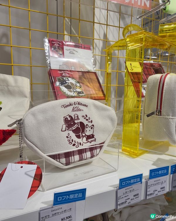 🇯🇵日本Loft限定雜貨🩷