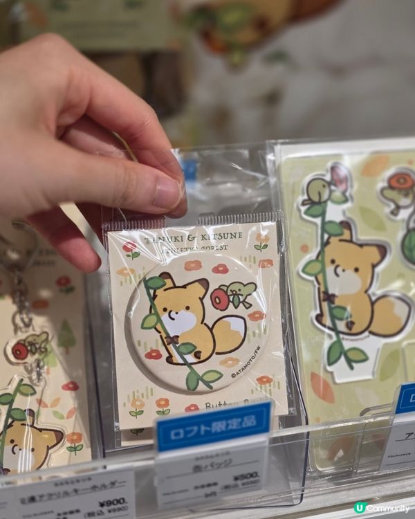 🇯🇵日本Loft限定雜貨🩷