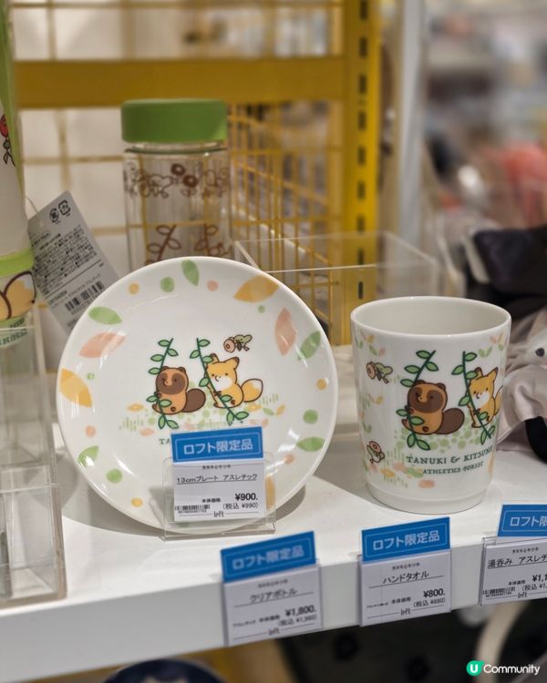 🇯🇵日本Loft限定雜貨🩷