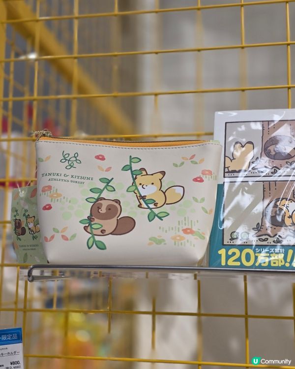 🇯🇵日本Loft限定雜貨🩷