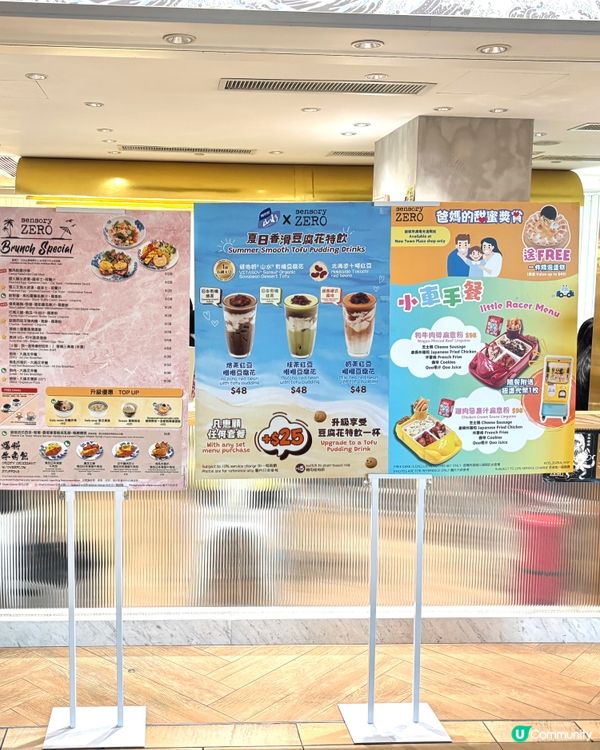 豆腐花特飲💖💖