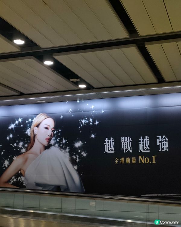 容祖兒最新代言黃道益廣告！香港站打卡📸！