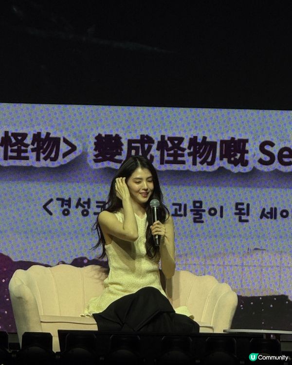 韓星粉絲見面會|人氣演員韓韶禧✨