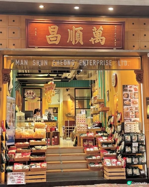 萬順昌花膠原！3週逆齡🤩！飲出彈滑肌！✨