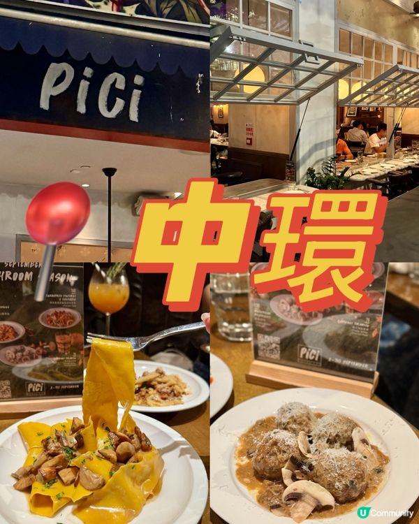 9月限定全新蘑菇盛宴🍄‍🟫必試新口味榛子Tiramisu🤎🌰