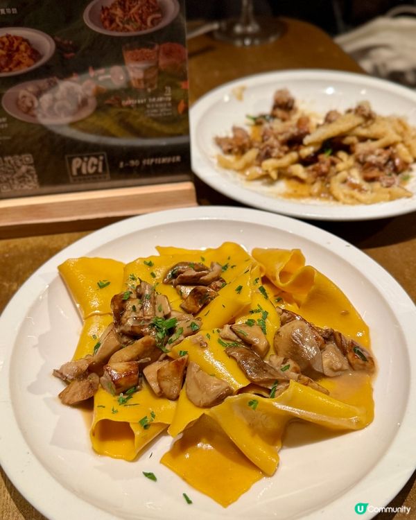 9月限定全新蘑菇盛宴🍄‍🟫必試新口味榛子Tiramisu🤎🌰