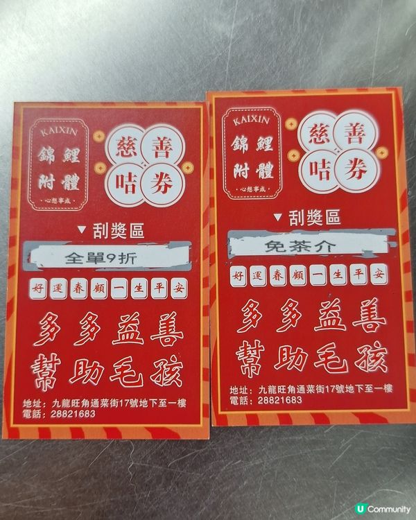 四色雪糕+懷舊戲院+地鐵站主題 ！打卡飲茶😋📸