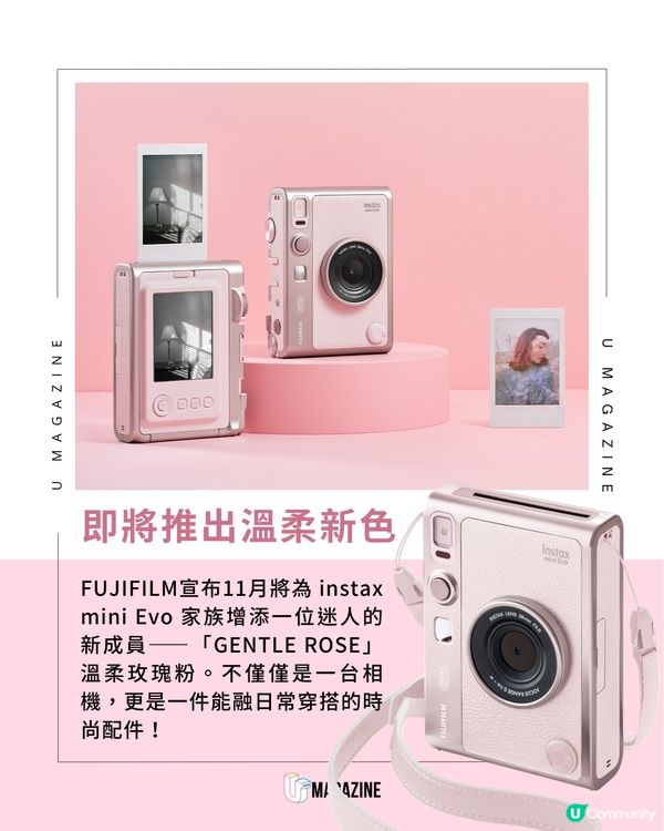 instax mini Evo推出柔粉玫瑰新色！11月登場