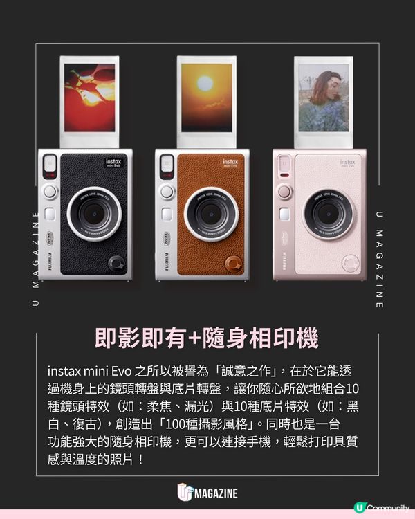 instax mini Evo推出柔粉玫瑰新色！11月登場