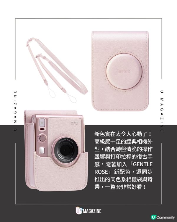 instax mini Evo推出柔粉玫瑰新色！11月登場