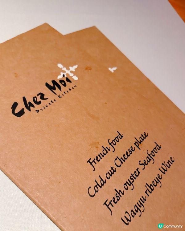 鮑魚龍蝦雲吞！法式晚餐😋！