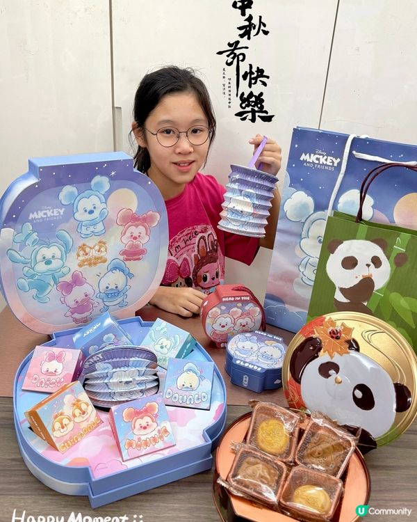 奇華【 迪士尼米奇與好友中秋月餅系列 】