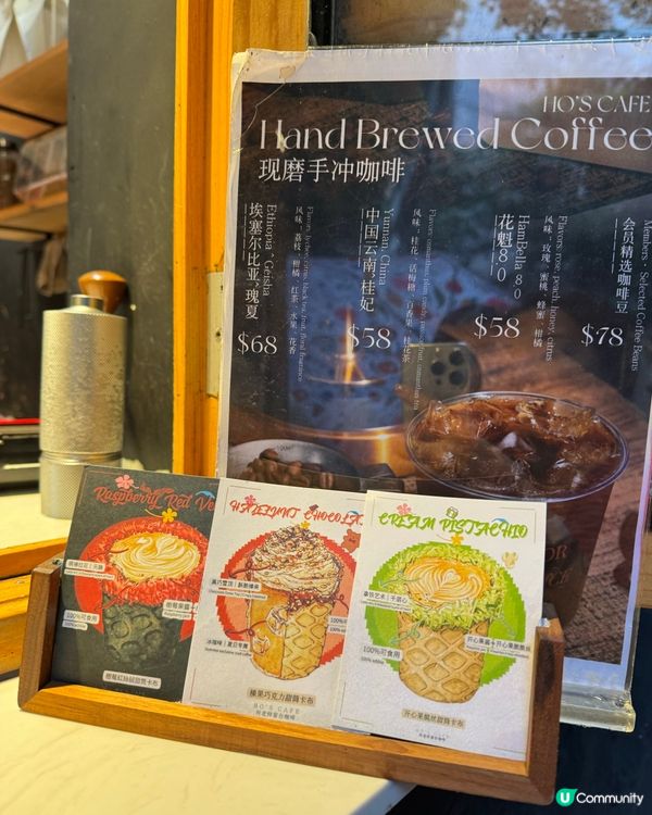 澳門官也街開心果咖啡