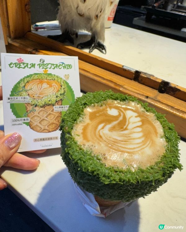 澳門官也街開心果咖啡