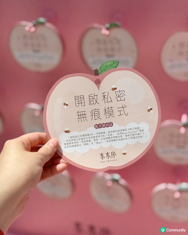 私密無痕快閃館