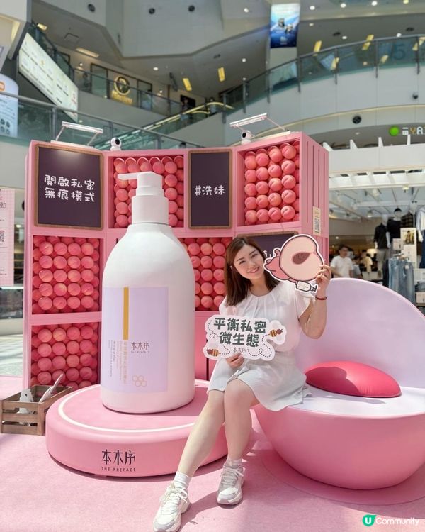 私密無痕快閃館